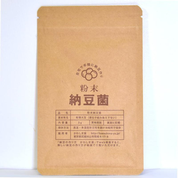 Emballage de culture de natto biologique en France